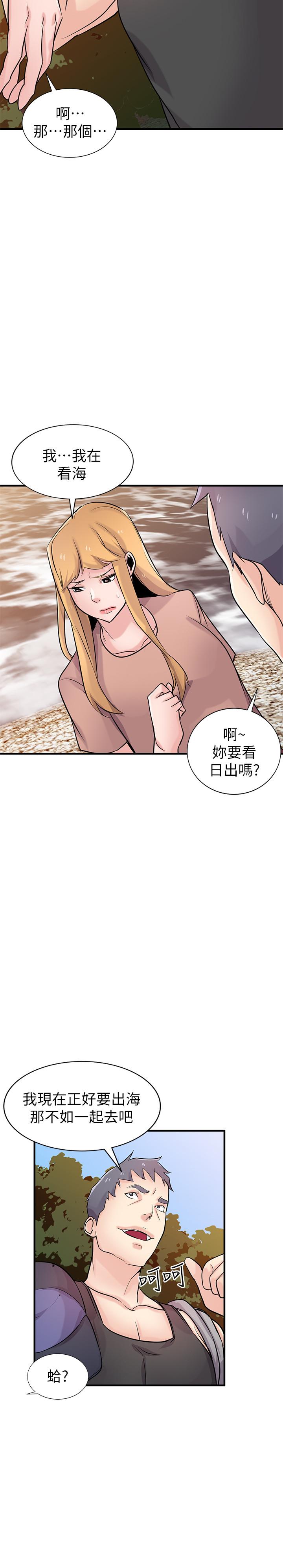 韩国漫画驯服小姨子韩漫_驯服小姨子-第88话-安慰男人的好地方在线免费阅读-韩国漫画-第28张图片