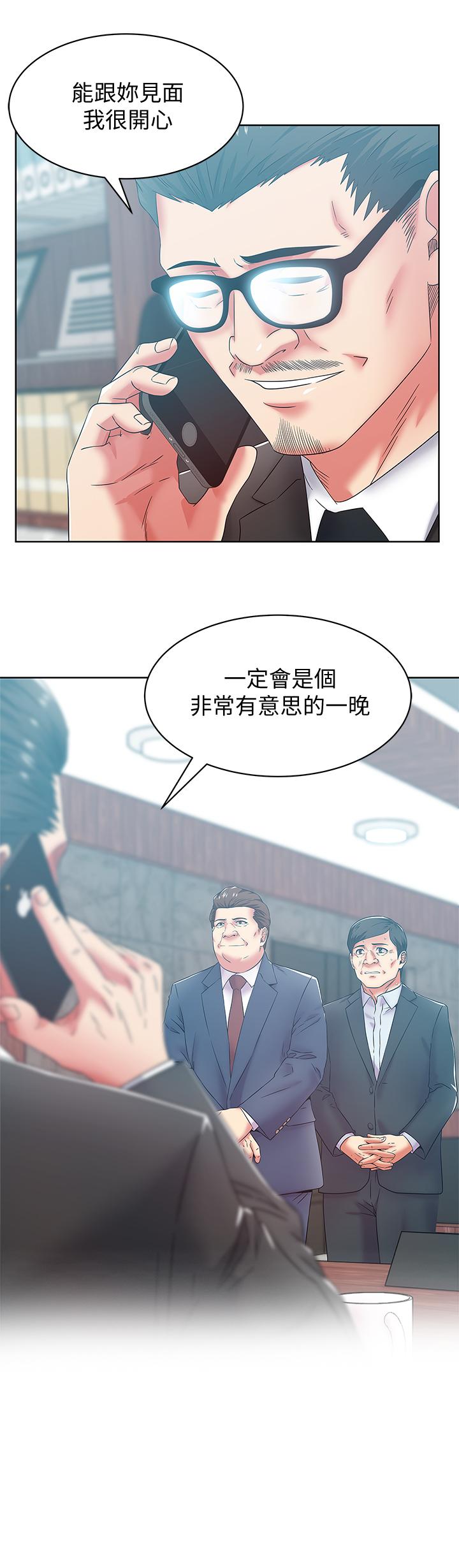 韩国漫画老婆的闺蜜韩漫_老婆的闺蜜-第77话-好东西就是要共享在线免费阅读-韩国漫画-第28张图片