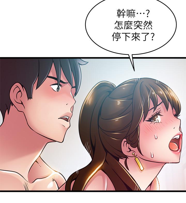 韩国漫画弱点韩漫_弱点-第100话-在床上进行最确定的协商在线免费阅读-韩国漫画-第17张图片