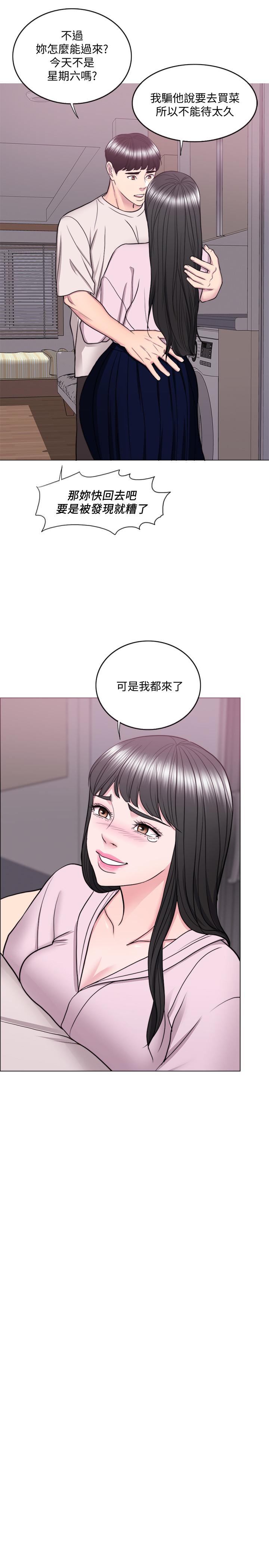 韩国漫画湿身游泳课韩漫_湿身游泳课-第35话-离婚女人的魅力在线免费阅读-韩国漫画-第28张图片