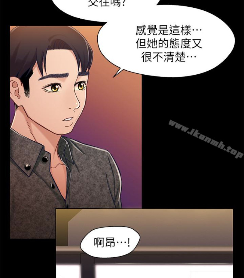 韩国漫画兄妹关系韩漫_兄妹关系-第九话-跟我去喝一杯，好吗？在线免费阅读-韩国漫画-第105张图片