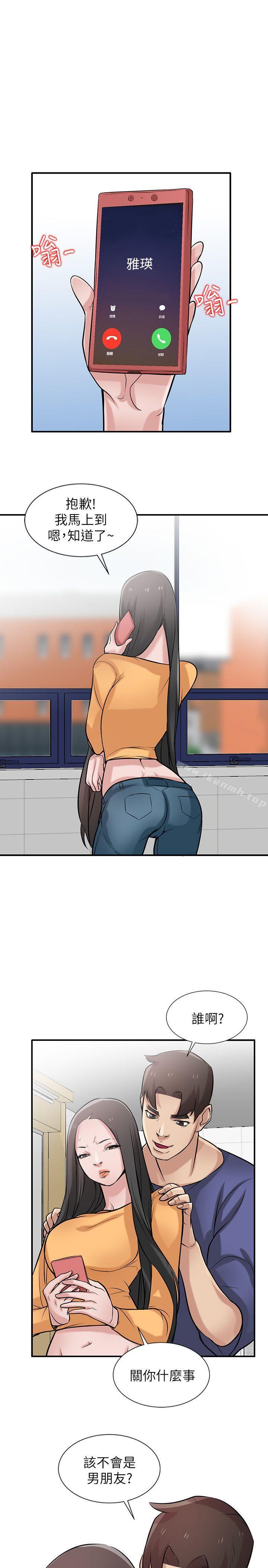 韩国漫画驯服小姨子韩漫_驯服小姨子-第23话-姐夫，拜托你住手在线免费阅读-韩国漫画-第10张图片