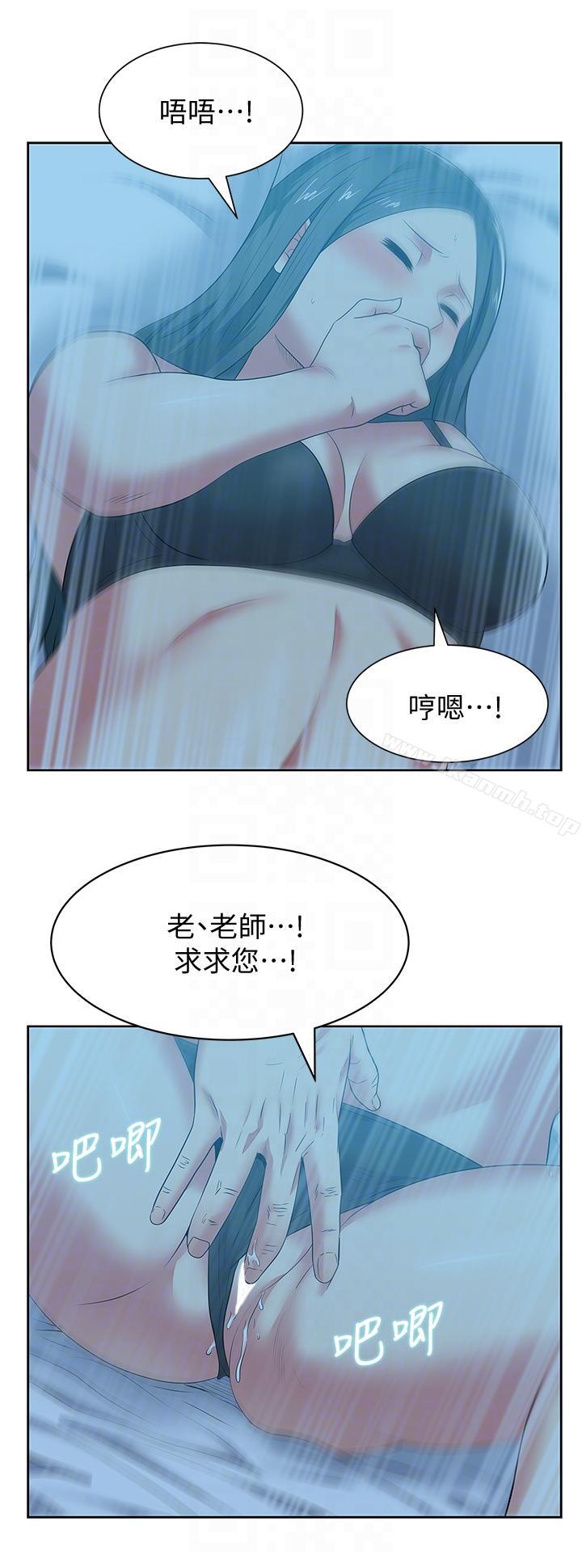 韩国漫画老婆的闺蜜韩漫_老婆的闺蜜-第47话-之所以称为名产的原因在线免费阅读-韩国漫画-第23张图片