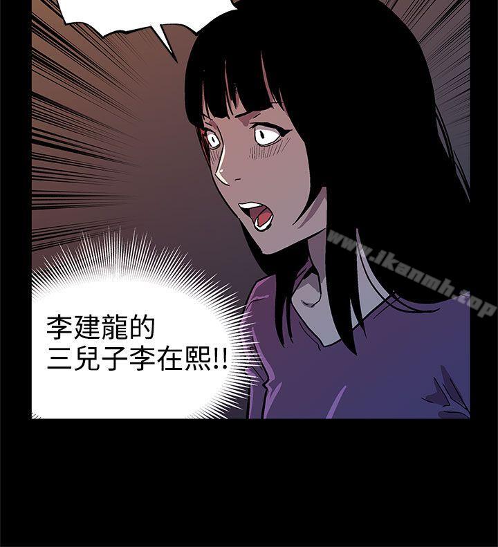 韩国漫画Mom-cafe韩漫_Mom-cafe-第45话-昂贵的影片在线免费阅读-韩国漫画-第25张图片