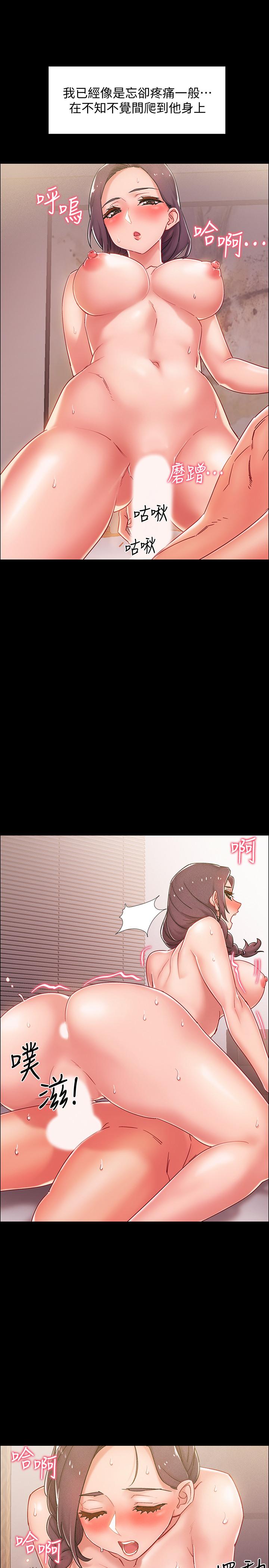 韩国漫画入伍倒数中韩漫_入伍倒数中-第36话-佳静对冠廷的心意在线免费阅读-韩国漫画-第33张图片