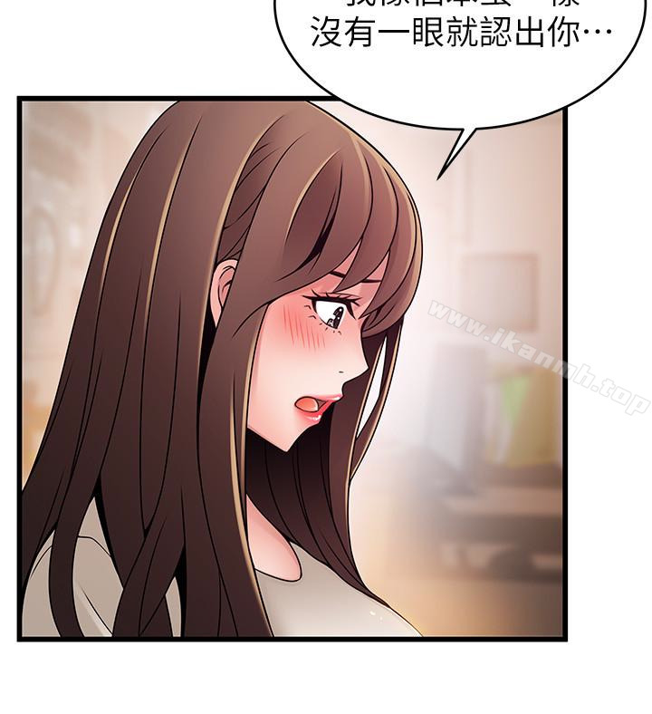 韩国漫画弱点韩漫_弱点-第51话-火热地来一发在线免费阅读-韩国漫画-第17张图片