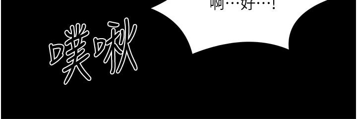 韩国漫画教授，你还等什么韩漫_教授，你还等什么-第30话-拥有致命吸引力的女人在线免费阅读-韩国漫画-第20张图片