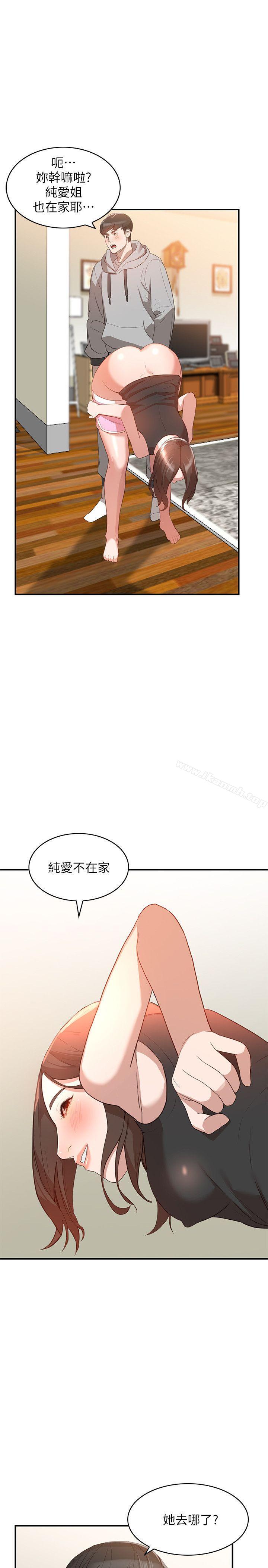 韩国漫画人妻姐姐韩漫_人妻姐姐-第6话-我只要你的肉体就好在线免费阅读-韩国漫画-第19张图片