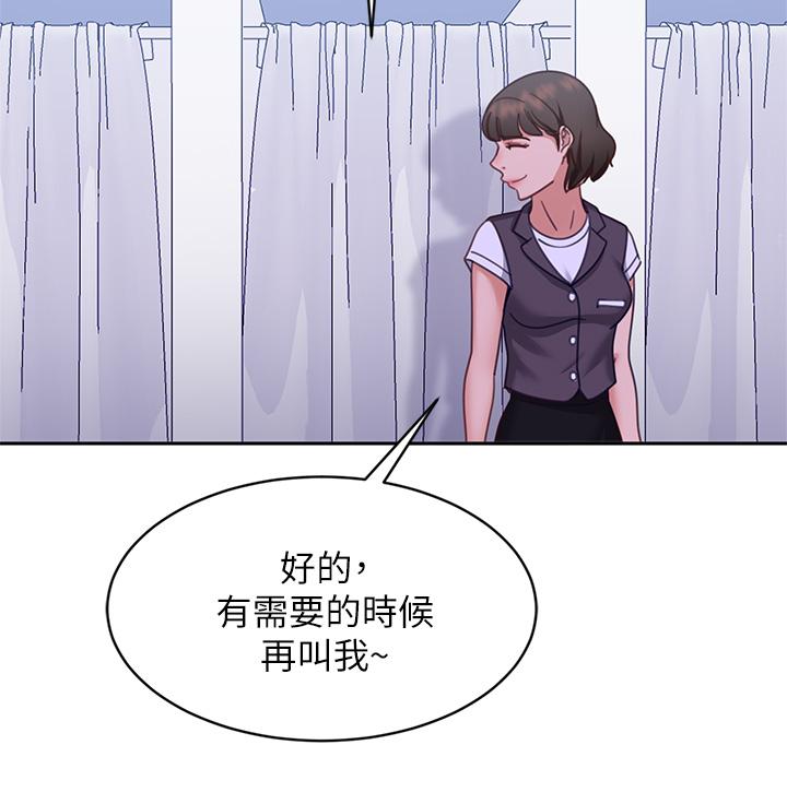 韩国漫画不良女房客韩漫_不良女房客-第55话-更衣室里欲火焚身的两人在线免费阅读-韩国漫画-第7张图片