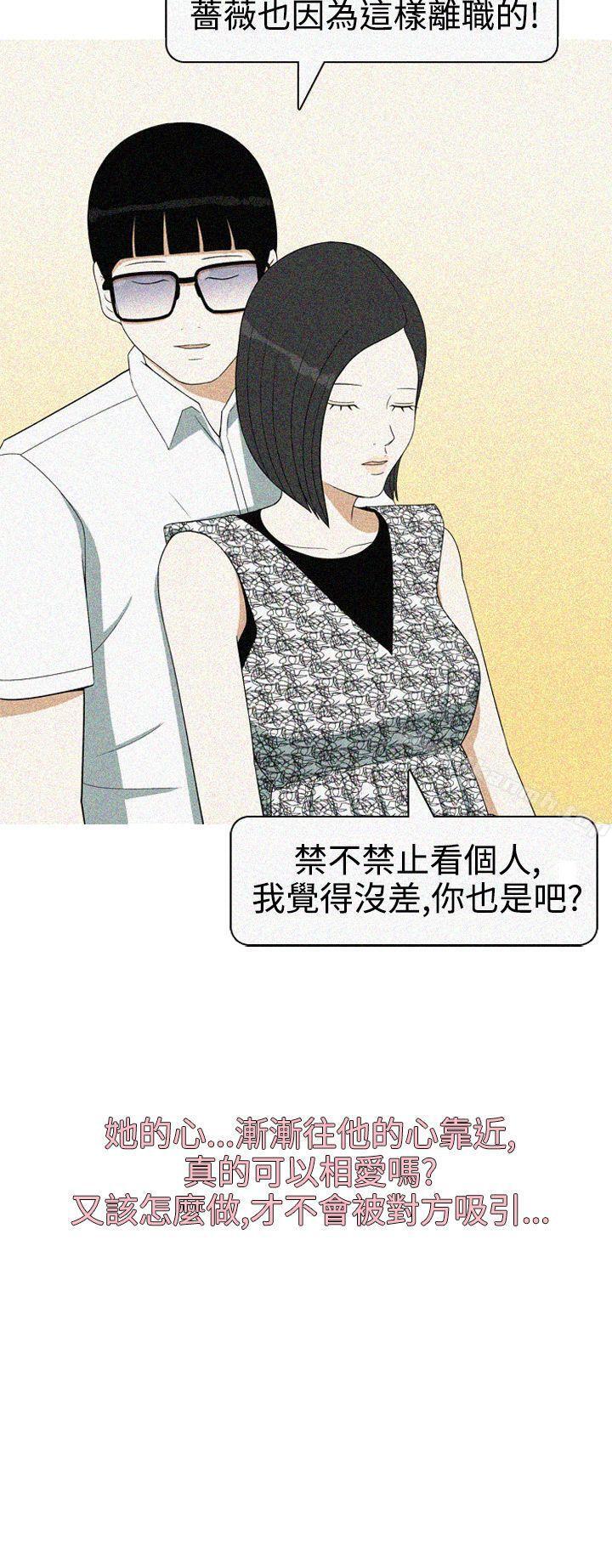 韩国漫画美人花坊(完结)韩漫_美人花坊(完结)-第18话在线免费阅读-韩国漫画-第20张图片