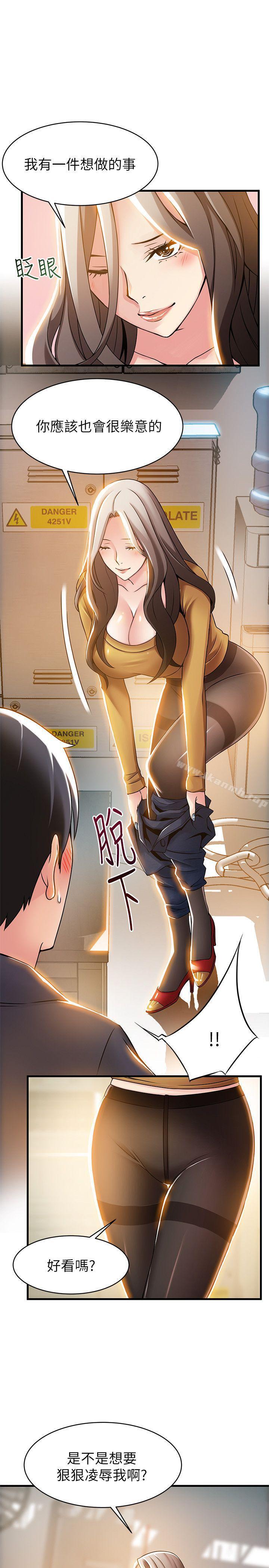 韩国漫画弱点韩漫_弱点-第14话-东振，快撕开我的丝袜在线免费阅读-韩国漫画-第29张图片