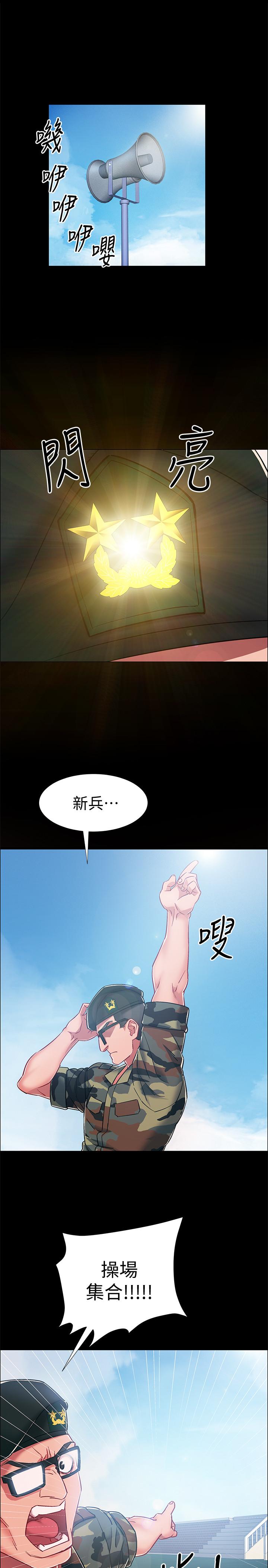 韩国漫画入伍倒数中韩漫_入伍倒数中-第8话-语出惊人的佳晴姐在线免费阅读-韩国漫画-第29张图片