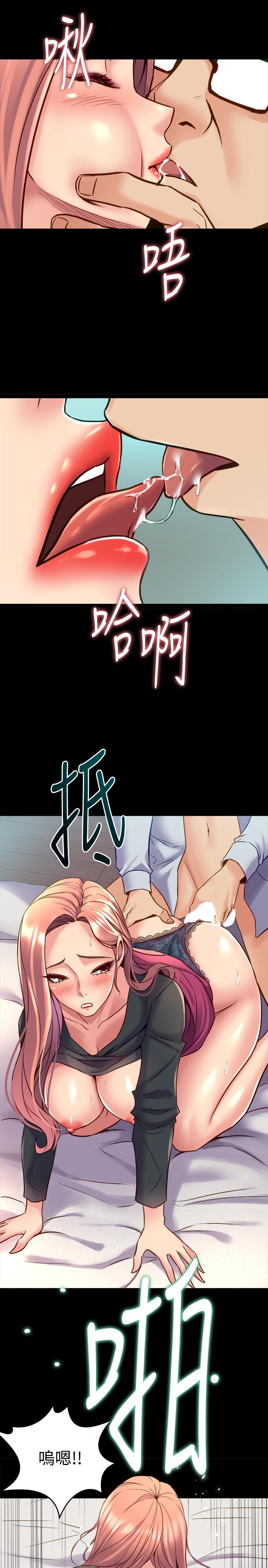 韩国漫画与前妻同居韩漫_与前妻同居-第40话-试过后就回不去的李嘉恩在线免费阅读-韩国漫画-第30张图片