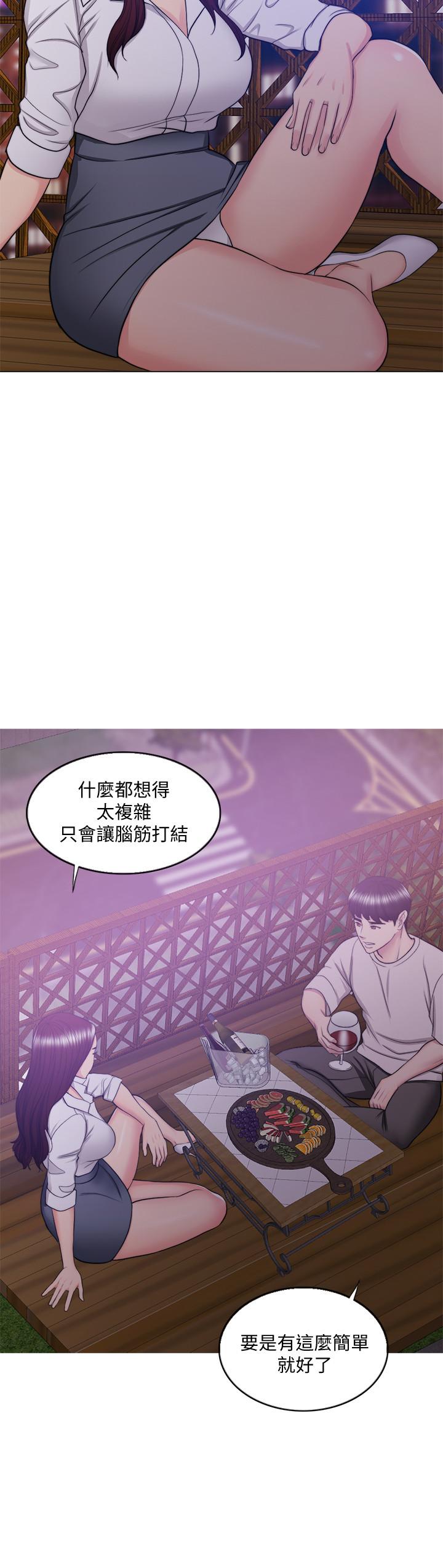 韩国漫画湿身游泳课韩漫_湿身游泳课-第35话-离婚女人的魅力在线免费阅读-韩国漫画-第19张图片