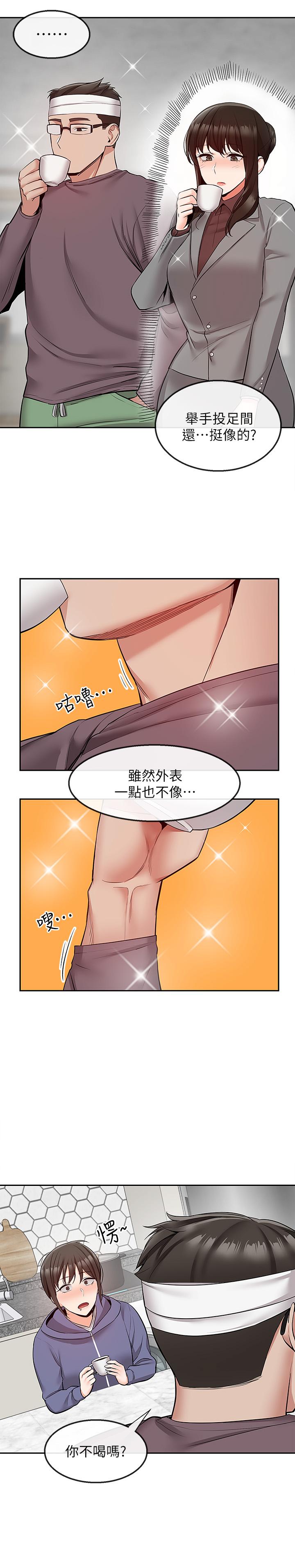 韩国漫画深夜噪音韩漫_深夜噪音-第46话-怀念妍希柔软的酥胸在线免费阅读-韩国漫画-第13张图片