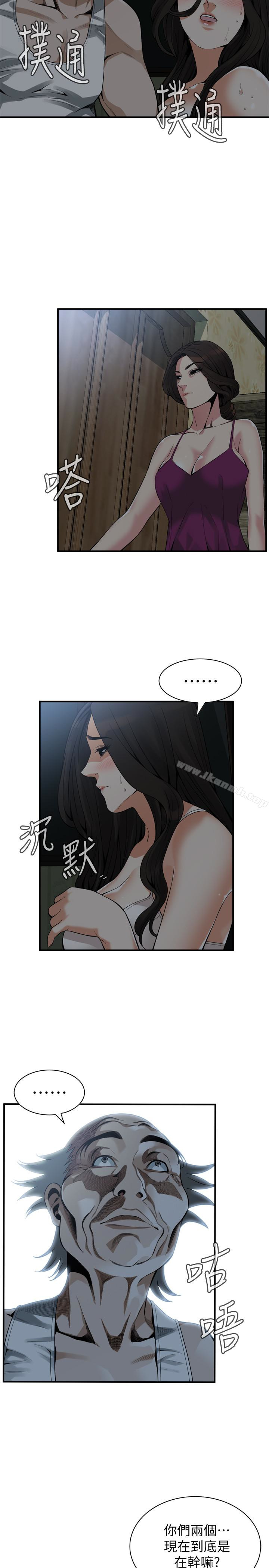 韩国漫画偷窥（全集无删减）韩漫_偷窥（全集无删减）-第152话-尝尝惊险刺激的快感吧在线免费阅读-韩国漫画-第4张图片