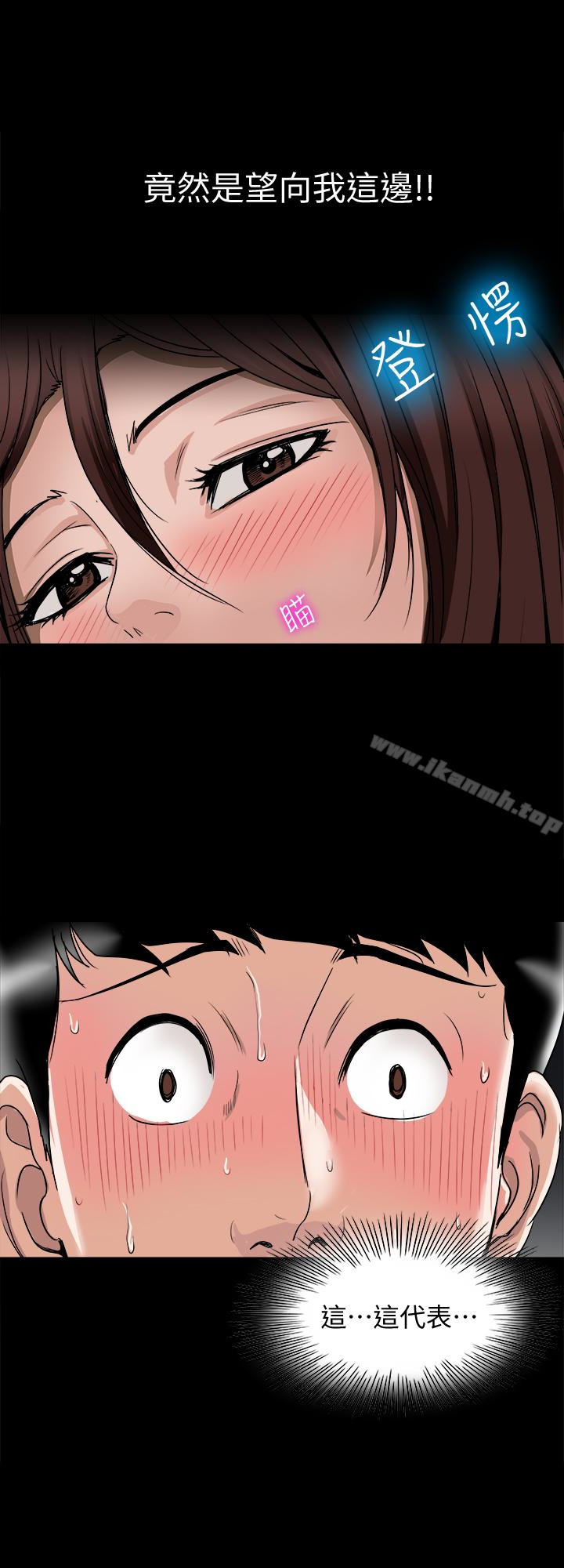 韩国漫画别人的老婆韩漫_别人的老婆-第36话(第2季)-我想抱妳在线免费阅读-韩国漫画-第9张图片