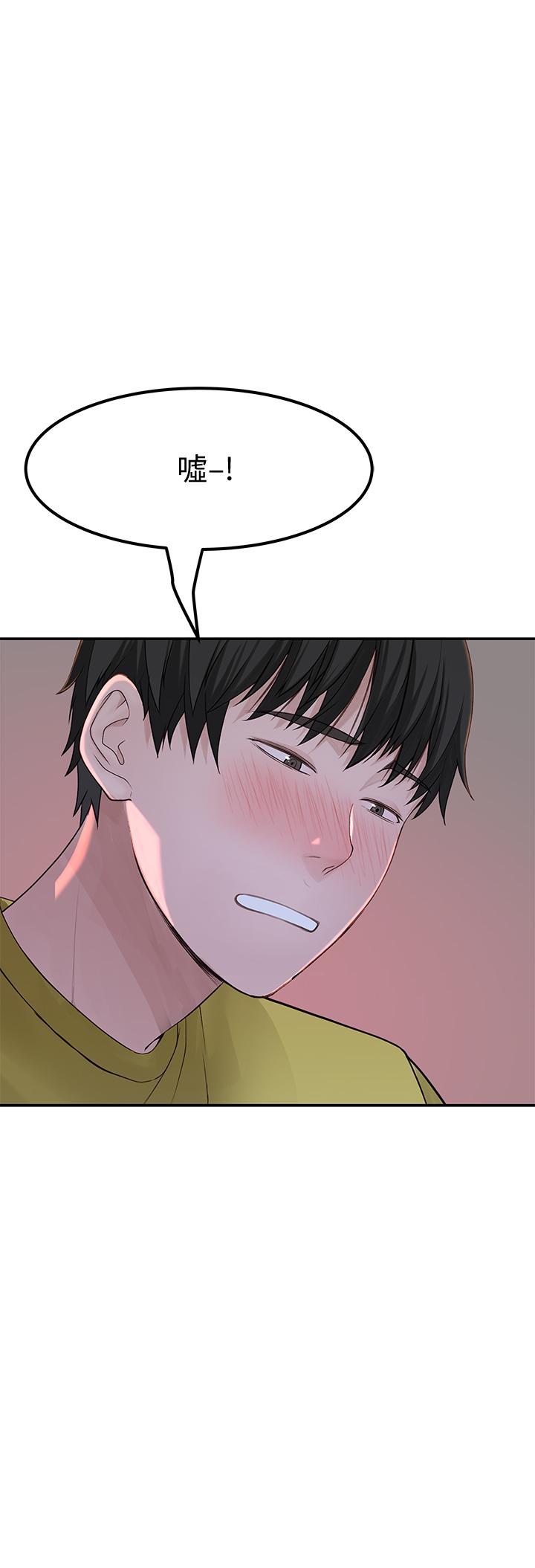 韩国漫画我们的特殊关系韩漫_我们的特殊关系-第52话-刺激的野战在线免费阅读-韩国漫画-第33张图片