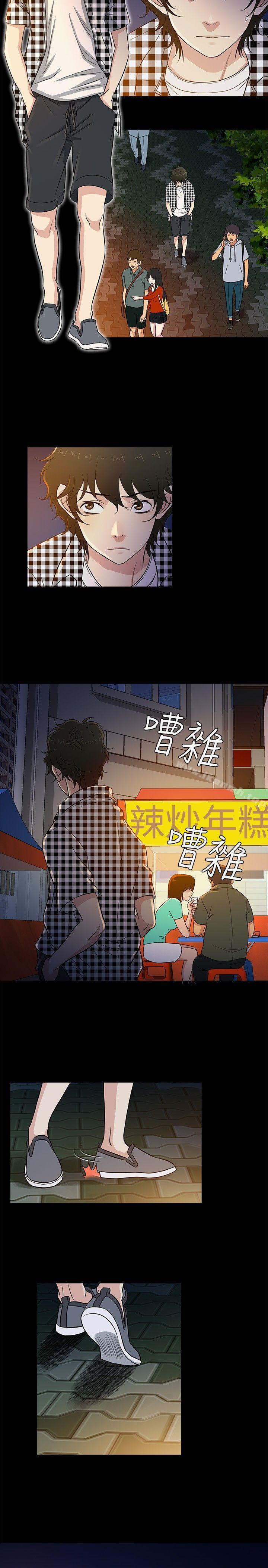 韩国漫画老婆-回来了韩漫_老婆-回来了-第24话在线免费阅读-韩国漫画-第14张图片