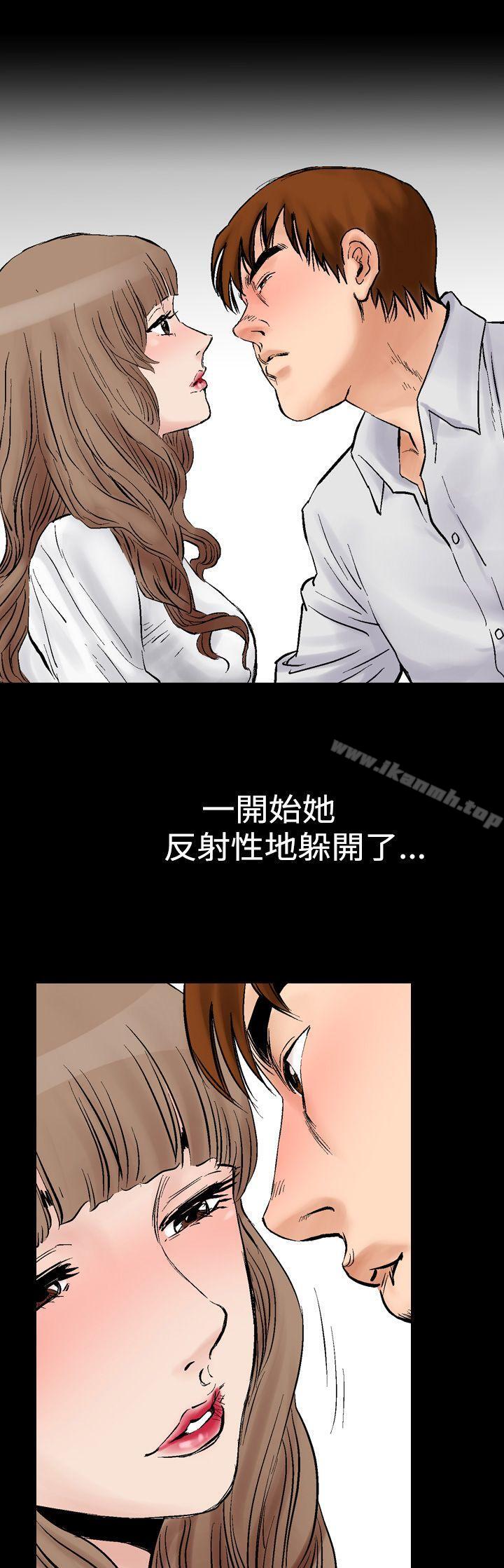 韩国漫画他的女人(完结)韩漫_他的女人(完结)-第2话在线免费阅读-韩国漫画-第25张图片