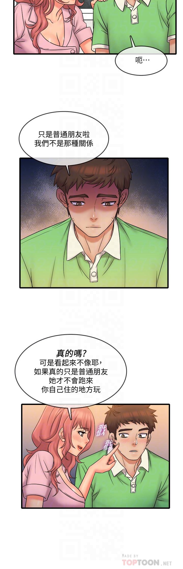 韩国漫画精奇打工仔韩漫_精奇打工仔-第20话-朋友哪会帮忙打手枪？在线免费阅读-韩国漫画-第12张图片