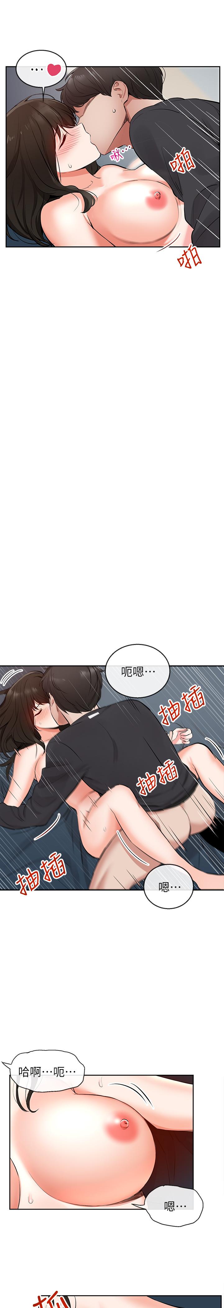韩国漫画深夜噪音韩漫_深夜噪音-第4话-要不要去你老公房间做在线免费阅读-韩国漫画-第31张图片