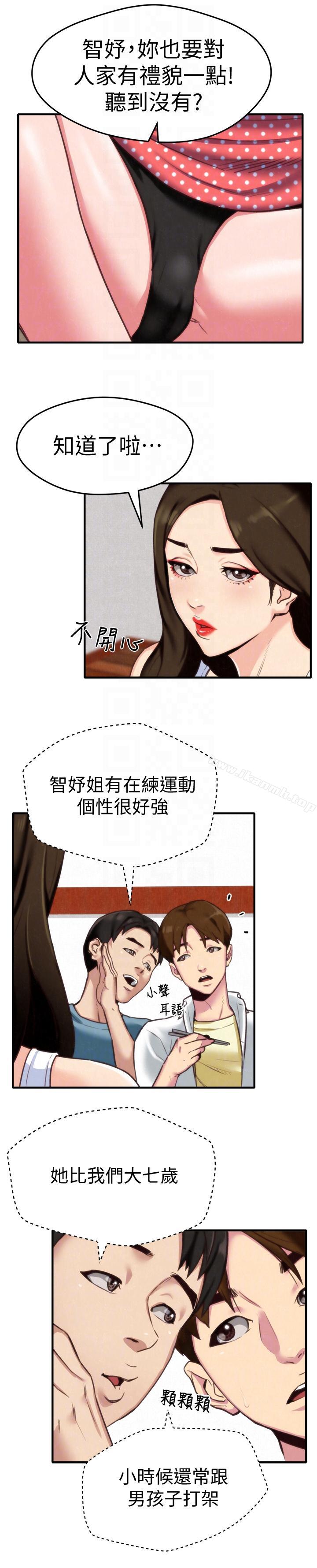 韩国漫画朋友的姐姐韩漫_朋友的姐姐-第3话-她的嘴唇…会是什么味道呢?在线免费阅读-韩国漫画-第19张图片