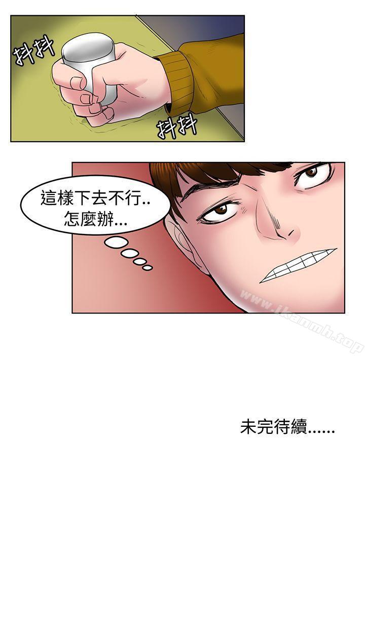 韩国漫画秘密Story(完结)韩漫_秘密Story(完结)-初恋被朋友抢(上)在线免费阅读-韩国漫画-第15张图片