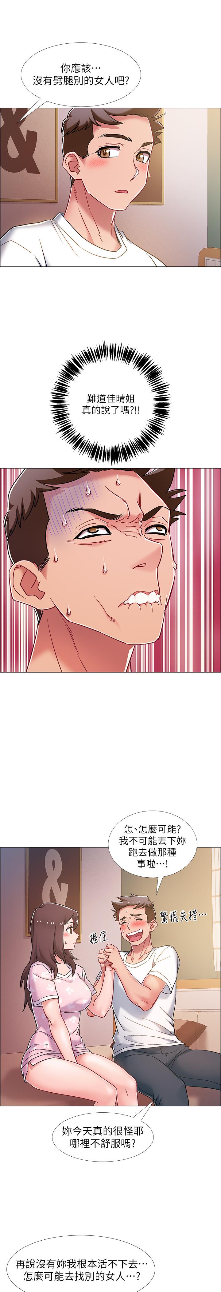 韩国漫画入伍倒数中韩漫_入伍倒数中-第12话-我帮你弄出来在线免费阅读-韩国漫画-第38张图片