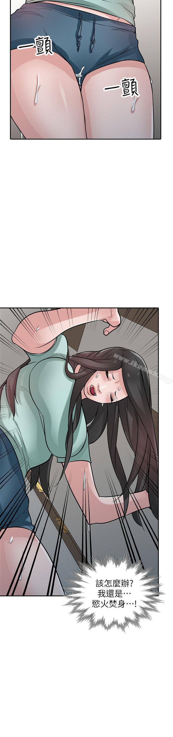 韩国漫画驯服小姨子韩漫_驯服小姨子-第32话-姐夫，证明给我看在线免费阅读-韩国漫画-第23张图片