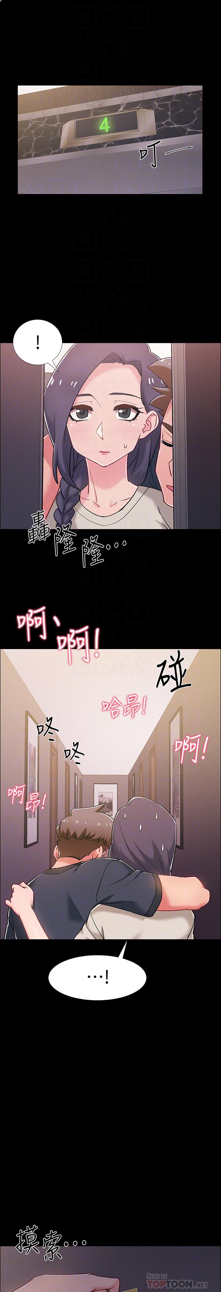 韩国漫画入伍倒数中韩漫_入伍倒数中-第35话-那个，我是第一次在线免费阅读-韩国漫画-第12张图片