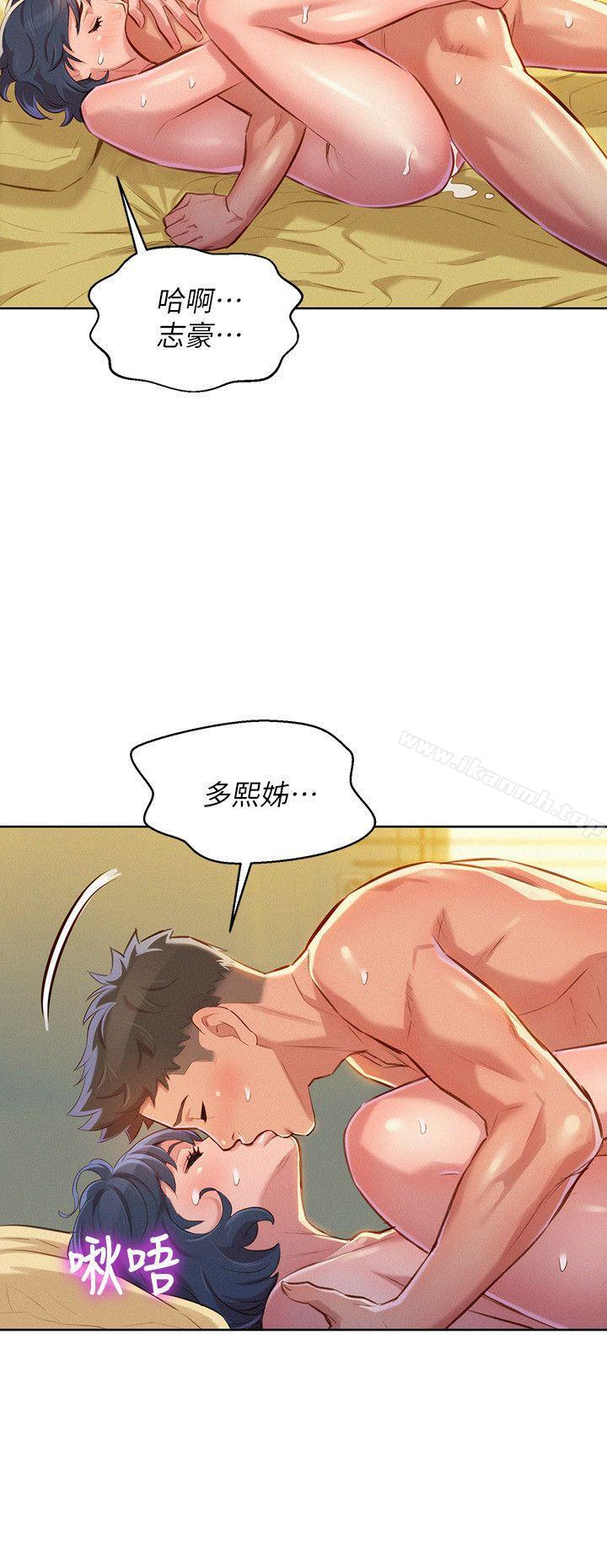 韩国漫画漂亮干姐姐韩漫_漂亮干姐姐-第47话-炮友以上，恋人未满在线免费阅读-韩国漫画-第23张图片