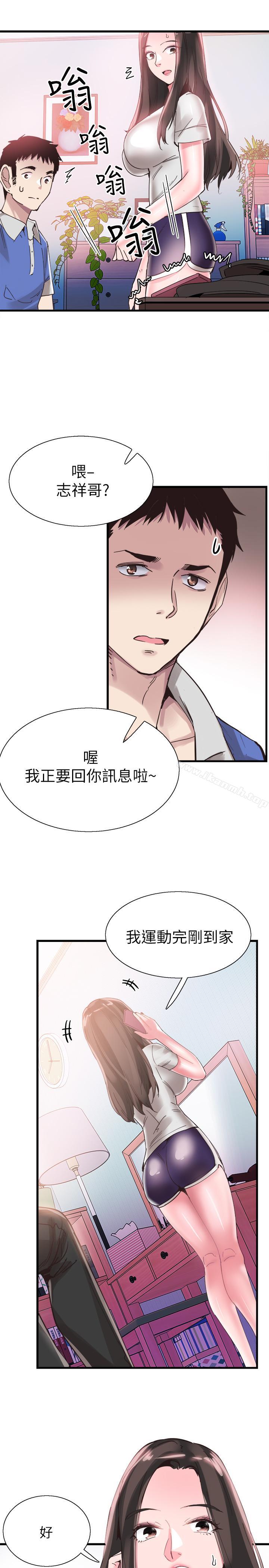 韩国漫画校园LIVE秀韩漫_校园LIVE秀-第34话-赤裸的身躯一览无余在线免费阅读-韩国漫画-第2张图片