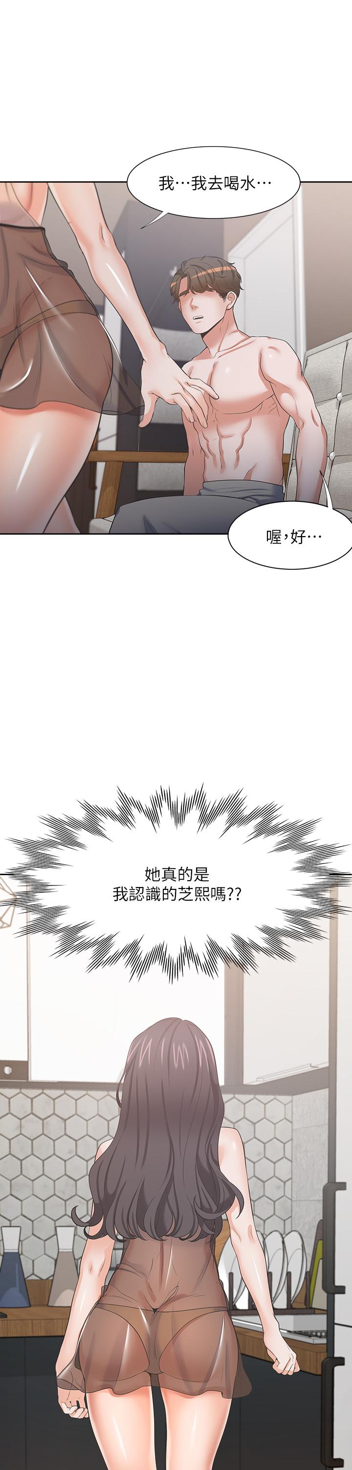 韩国漫画渴望：爱火难耐韩漫_渴望：爱火难耐-第68话-用身体发泄老婆外遇的愤怒在线免费阅读-韩国漫画-第21张图片