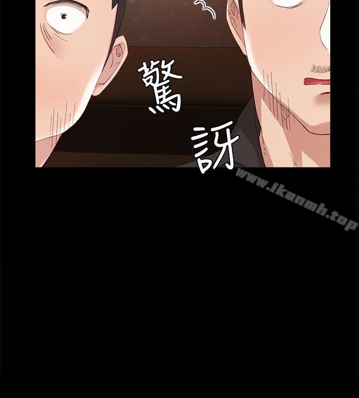 韩国漫画实习老师韩漫_实习老师-第2话-我们成年啰!在线免费阅读-韩国漫画-第2张图片