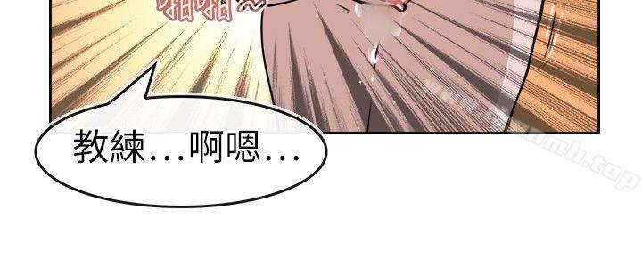 韩国漫画教练教教我(完结)韩漫_教练教教我(完结)-第10话在线免费阅读-韩国漫画-第18张图片