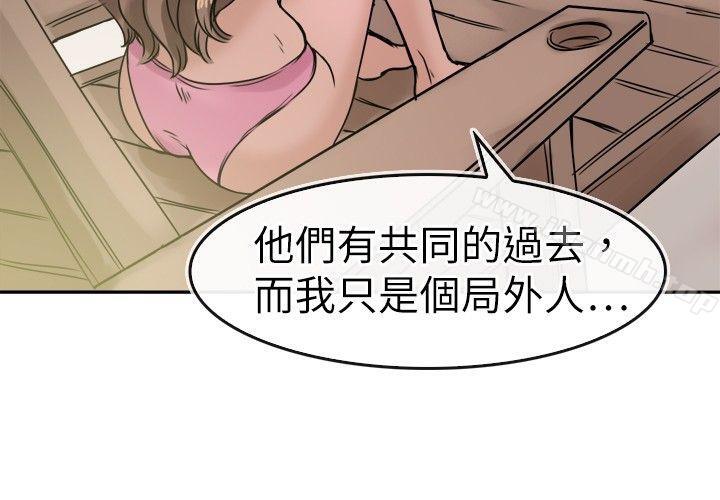 韩国漫画教练教教我(完结)韩漫_教练教教我(完结)-第28话在线免费阅读-韩国漫画-第14张图片