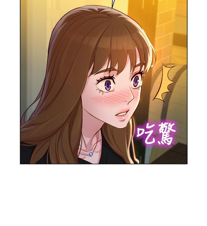 韩国漫画漂亮干姐姐韩漫_漂亮干姐姐-第110话-志豪想约姐姐到公厕野战在线免费阅读-韩国漫画-第15张图片