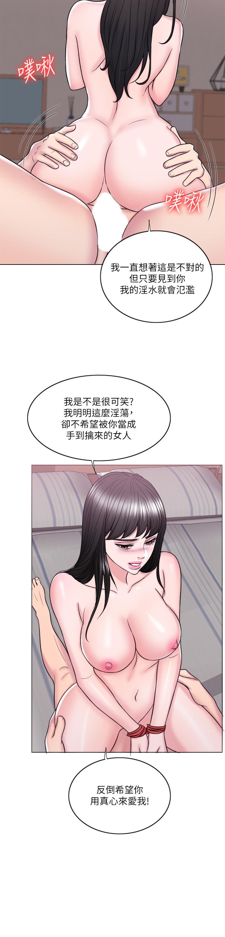 韩国漫画湿身游泳课韩漫_湿身游泳课-第26话-随时随地想做爱的两人在线免费阅读-韩国漫画-第11张图片