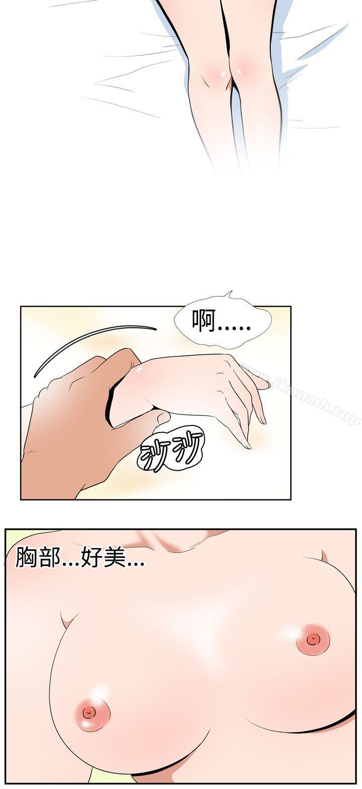 韩国漫画哪里坏坏(完结)韩漫_哪里坏坏(完结)-Ep.1-休假-5在线免费阅读-韩国漫画-第2张图片