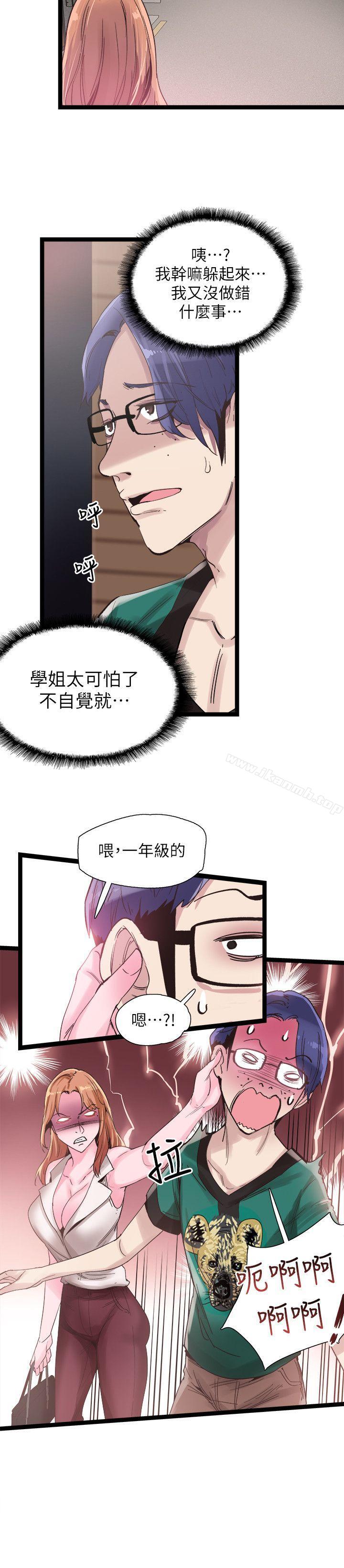 韩国漫画校园LIVE秀韩漫_校园LIVE秀-第11话-窥视学姐的住处在线免费阅读-韩国漫画-第10张图片