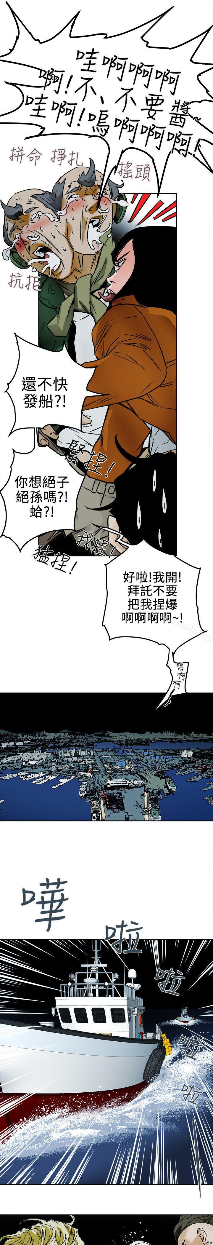 韩国漫画Honey-trap-甜蜜陷阱韩漫_Honey-trap-甜蜜陷阱-第98话---离别的偷渡在线免费阅读-韩国漫画-第27张图片