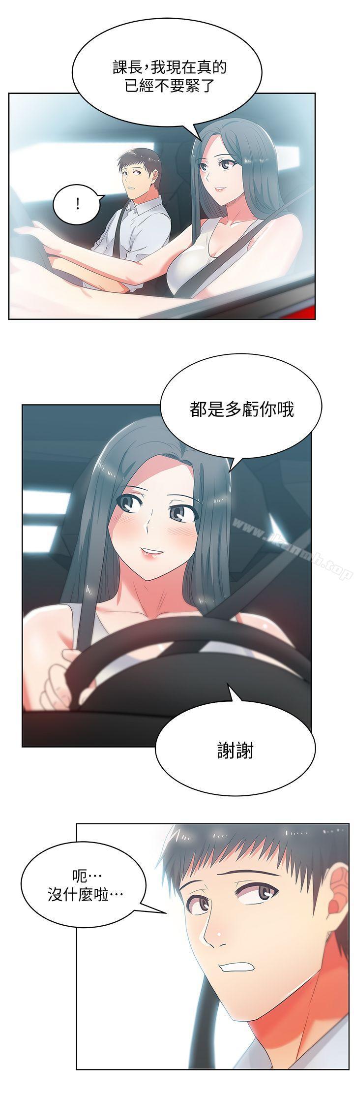 韩国漫画老婆的闺蜜韩漫_老婆的闺蜜-第19话---在厕所跟属下打得火热在线免费阅读-韩国漫画-第27张图片