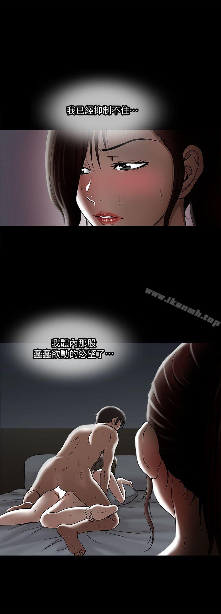 韩国漫画别人的老婆韩漫_别人的老婆-第5话-人家不喜欢内裤湿湿的在线免费阅读-韩国漫画-第6张图片