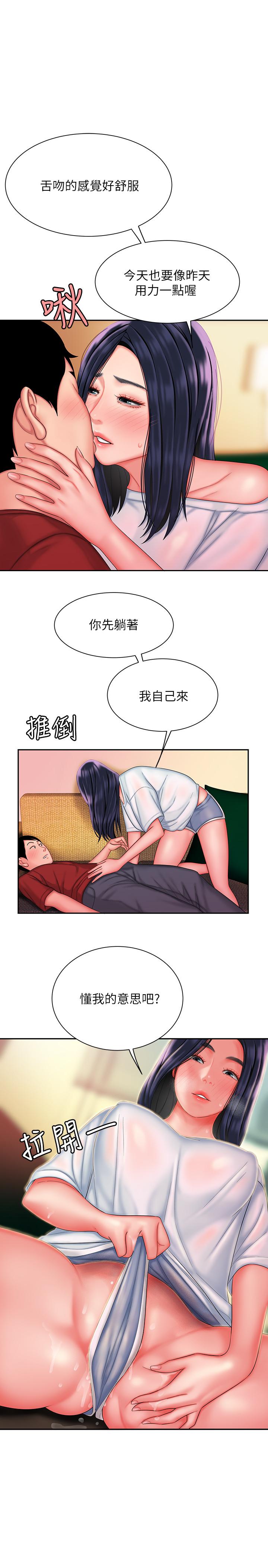 韩国漫画偷吃外送员韩漫_偷吃外送员-第37话-G点应该在这吧在线免费阅读-韩国漫画-第1张图片