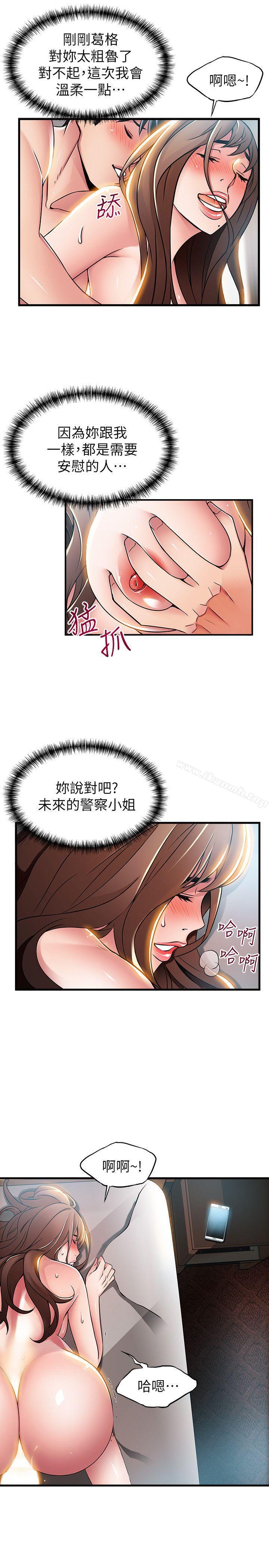 韩国漫画弱点韩漫_弱点-第35话-葛格，你要温柔一点喔在线免费阅读-韩国漫画-第29张图片