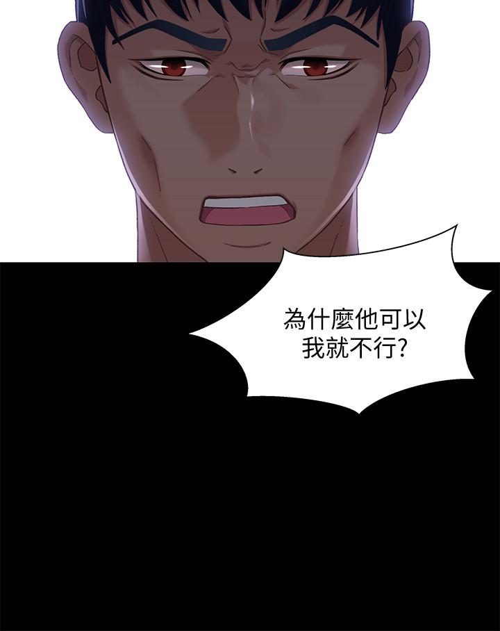 韩国漫画兄妹关系韩漫_兄妹关系-第38话-我最珍贵的朋友在线免费阅读-韩国漫画-第11张图片