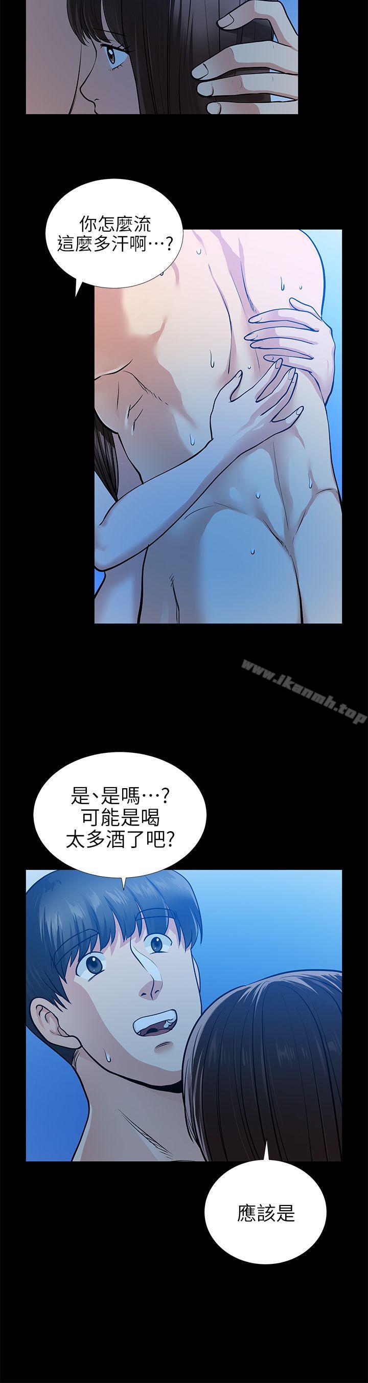 韩国漫画朋友妻韩漫_朋友妻-第15话---同床在线免费阅读-韩国漫画-第10张图片