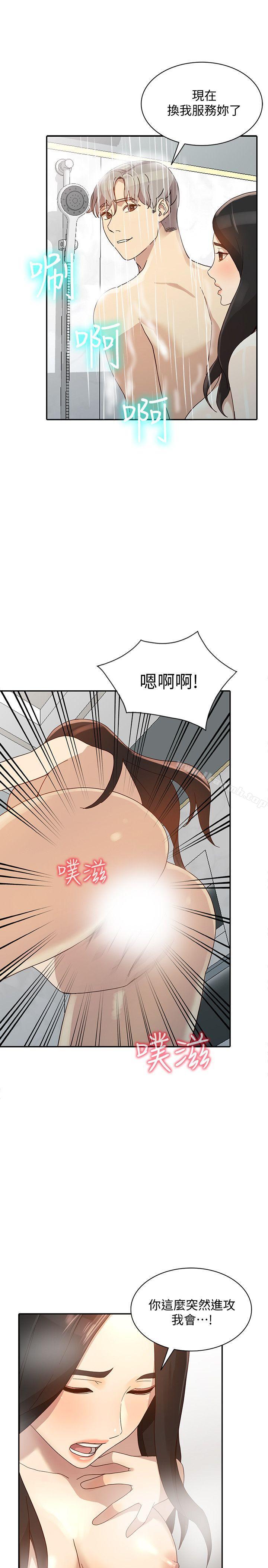 韩国漫画人妻姐姐韩漫_人妻姐姐-第22话-我知道你要什么在线免费阅读-韩国漫画-第31张图片