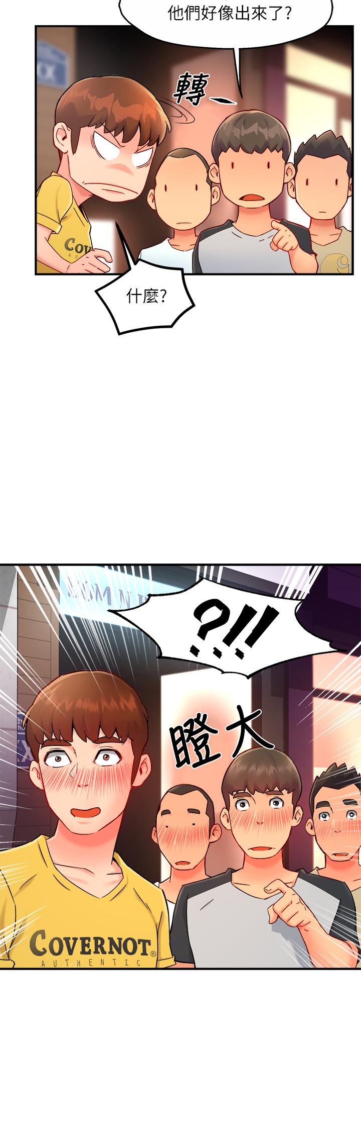 韩国漫画霸道主管要我IN韩漫_霸道主管要我IN-第32话-只准看著我在线免费阅读-韩国漫画-第33张图片